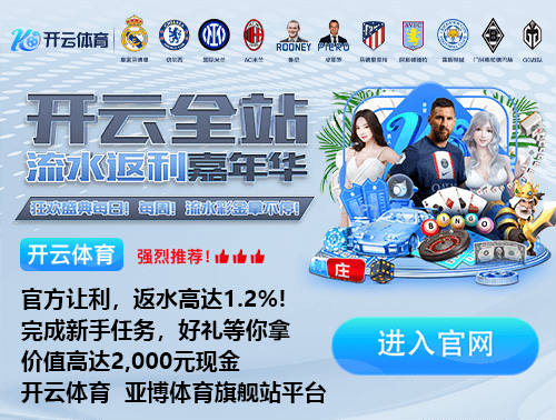 赢球巩固英超榜首位置！TA：埃泽、莫斯克拉是阿森纳本场亮点